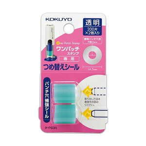 yz(܂Ƃ) RN rj[pb`z_[(pb`X^v)p ߑւV[ Oa14.5mm ^-PS3 1pbN(400ЁF200×2) y×30Zbgz