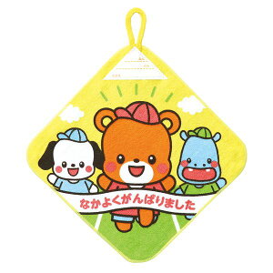 yzi܂Ƃ߁j[vt^I   y×10Zbgz