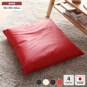 �y���������z���z�c ���b�h �P�i ���{�� �X�N�G�A �N�b�V���� �{�����[�� �V�[�g 55×59 cm PVC ���� ���U�[ �V���v�� ���_�� �f�U�C��