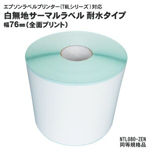 12���� �����݊��i �ϐ��^�C�v NTL080-ZEN EPSON�i�G�v�\���jTM�V���[�Y�p�T�[�}�����x�����[�� �����K�i�i