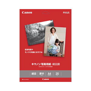 (܂Ƃ) Lm Canon ʐ^pEڒ 掆^Cv SG-201A420 A4 1686B005 1i20j y×10Zbgz