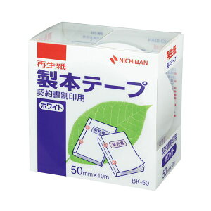 yz(܂Ƃ) j`o {e[vĐ_񏑊p 50mm×10m zCg BK-5035 1 y×10Zbgz