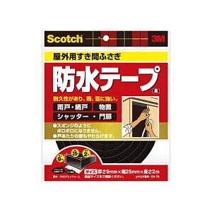 yz(܂Ƃ) 3M XRb` OpԂӂhe[v  9mm×25mm×2m EN-79 1 y×3Zbgz
