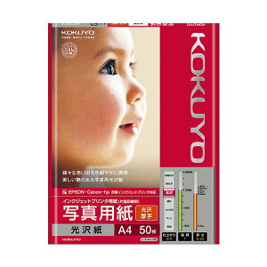 yzi܂Ƃ߁jRN CNWFbgv^pʐ^p   A4 KJ-g 13A4-50N 1i50jy×5Zbgz