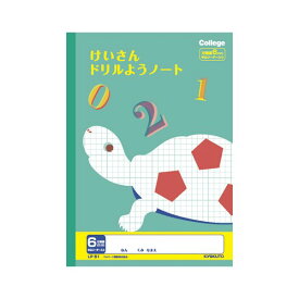 【送料無料】（まとめ） キョクトウ.アソシ カレッジアニマル けいさんドリル用ノート 6ミリ 方眼【×50セット】 生活用品・インテリア・雑貨 文具・オフィス用品 ノート・紙製品 その他のノート・紙製品 レビュー投稿で次回使える2000円クーポン全員にプレゼント