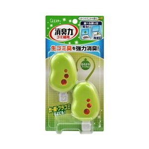 (まとめ)エステー ゴミ箱の消臭力シトラスミントの香り 3.2ml/個 1パック(2個)【×50セット】