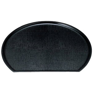 【送料無料】尺5 耐熱新布目半月盆/トレー 【黒SL】 450×387×15mm 日本製 〔和食 レストラン 居酒屋 店舗 お店〕【代引不可】