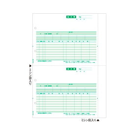 【送料無料】(まとめ）ヒサゴ 請求明細書 B4タテ 2面GB1219 1箱(500枚)【×3セット】 生活用品・インテリア・雑貨 文具・オフィス用品 ノート・紙製品 伝票 レビュー投稿で次回使える2000円クーポン全員にプレゼント