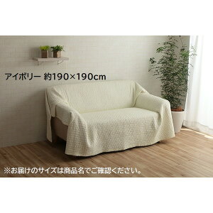 yz}`Jo[/\t@[Jo[ y` 190×190cm AC{[ _z 􂦂 100 o[Vu krO Qlysz