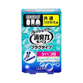 【送料無料】(まとめ) エステー 消臭力 プラグタイプ タバコ用 さわやかなマリンソープ つけかえ 20ml 1個 【×30セット】 生活用品・インテリア・雑貨 その他の生活雑貨 レビュー投稿で次回使える2000円クーポン全員にプレゼント