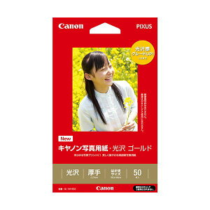 【送料無料】(まとめ) キヤノン Canon 写真用紙・光沢 ゴールド 印画紙タイプ GL-101HS50 はがきサイズ 2310B011 1冊(50枚) 【×10セット】