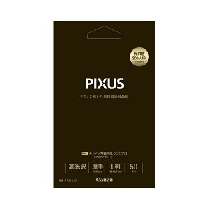 (܂Ƃ) Lm Canon ʐ^pE v (v`iO[h) 掆^Cv PT-201L50 L 8666B001 1i50j y×10Zbgz
