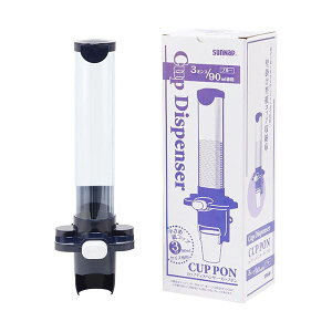 �y���������z�i�܂Ƃ߁j�T���i�b�v �J�b�v�f�B�X�y���T�[ 3�I���X�p CD-3DB 1�� �y×5�Z�b�g�z