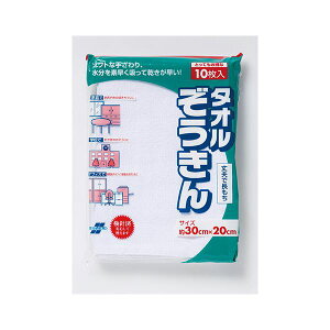 【送料無料】(まとめ) テラモト タオルぞうきんII 【×5セット】