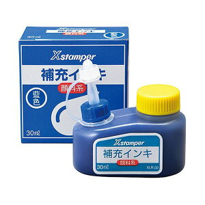 【送料無料】(まとめ) シヤチハタ Xスタンパー 補充インキ 顔料系全般用 30ml 藍色 XLR-30 1個 【×5セット】