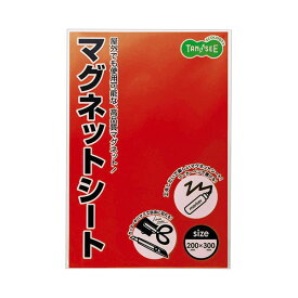 【送料無料】(まとめ) TANOSEE マグネットカラーシートワイド 300×200×0.8mm 赤 1セット（10枚） 【×5セット】 生活用品・インテリア・雑貨 文具・オフィス用品 マグネット・磁石 レビュー投稿で次回使える2000円クーポン全員にプレゼント