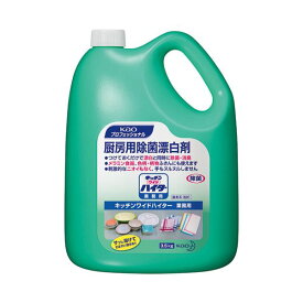 【送料無料】（まとめ） 花王 キッチンワイドハイター 業務用 3.5kg【×3セット】 生活用品・インテリア・雑貨 キッチン・食器 キッチン洗剤・クリーナー レビュー投稿で次回使える2000円クーポン全員にプレゼント