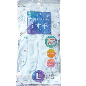 【送料無料】ショーワ きれいな手 ビニール手袋 薄手 L ホワイト 39-379 〔20セット〕 使い捨て手袋 使いきり手袋