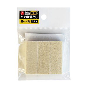 i܂Ƃ߁jw M^[KR CLƂփy ɑp GESIN-GD-3P 1pbN(3)y×10Zbgz