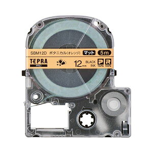 (まとめ)キングジム テプラ PROテープカートリッジ マットラベル 模様 12mm ボタニカル(オレンジ)/黒文字 SBM12D 1個【×5セット】