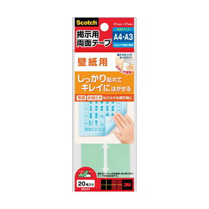 (܂Ƃ) 3M XRb` fpʃe[v ǎp S 21×21mm 8602S 1pbNi20Ёj y×30Zbgz