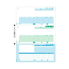 【送料無料】（まとめ）ヒサゴ 売上伝票 A4タテ 3面OP1111 1冊(100枚) 【×3セット】 生活用品・インテリア・雑貨 文具・オフィス用品 ノート・紙製品 伝票 レビュー投稿で次回使える2000円クーポン全員にプレゼント