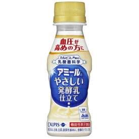 【送料無料】【まとめ買い】カルピス 「アミール」やさしい発酵乳仕立て PET 100ml×60本(30本×2ケース) 機能性表示食品【代引不可】 フード・ドリンク・スイーツ 特定保健用食品 その他の特定保健用食品 レビュー投稿で次回使える2000円クーポン全員にプレゼント