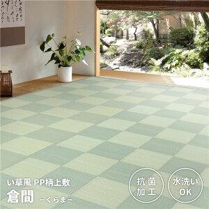 yzO}bg ]ˊ2 174×174cm O[ 􂦂 Rی PP~ q  rO _CjO AEghAysz