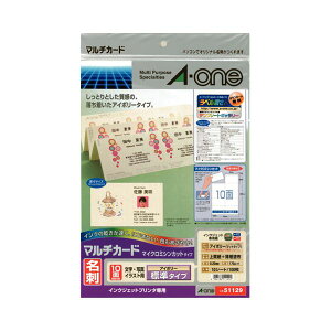 yzi܂Ƃ߁jG[ }`J[hCNWFbgv^p AC{[ A4 10 hTCY 51129 1(10V[g) y×10Zbgz