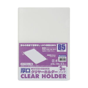 yz(܂Ƃ) r[g N[z_[(NAz_[) B5 N[ ACH-B5-W5 1pbN(5) y×30Zbgz