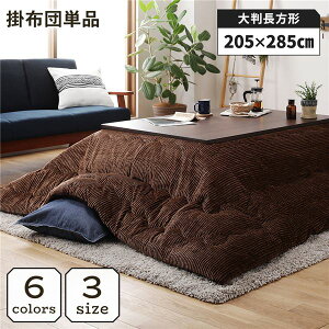 yz|zc  zc ` 205×285cm uE Pi 􂦂 EHbVu R[fC n R hL ^Cv |zc R^czc R^c|zcy