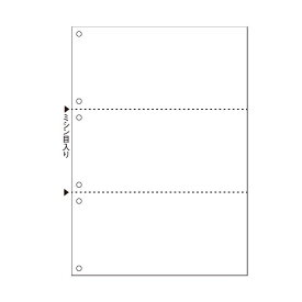 【送料無料】TANOSEEマルチプリンタ帳票(FSC森林認証紙) A4白紙 3面6穴 1セット(1000枚:500枚×2箱) 生活用品・インテリア・雑貨 文具・オフィス用品 ノート・紙製品 伝票 レビュー投稿で次回使える2000円クーポン全員にプレゼント