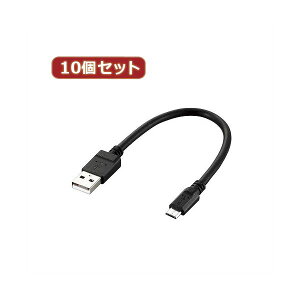 �y���������z10�Z�b�g �G���R�� 2A�Ή�microUSB�P�[�u�� MPA-AMB2U02BKX10