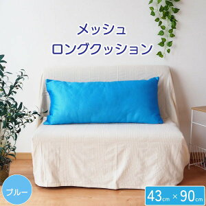 yzO NbV 43×90cm u[ bVn  Iu w ݑΖ e[N ݑ[N [g[N ysz