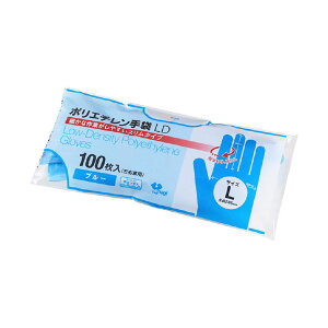 【送料無料】やなぎプロダクツ ポリエチレン手袋LD ブルー L 5000枚 (100枚×50箱) 使い捨て手袋 使いきり手袋