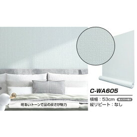 【送料無料】超厚手 壁紙シール はがせる壁紙 10m C-WA605 シルバーブルー リメイクシート”premium” ウォールデコシート 生活用品・インテリア・雑貨 インテリア・家具 壁紙 レビュー投稿で次回使える2000円クーポン全員にプレゼント