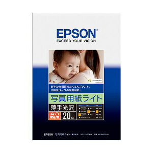 yz(܂Ƃ) Gv\ EPSON ʐ^pCg A3mr KA3N20SLU 1i20j y×5Zbgz