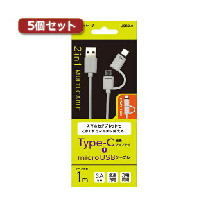 �y���������z5�Z�b�g �G�A�[�W�F�C TYPE-C �ϊ��A�_�v�^�[�t���}�C�N��USB�P�[�u�� WH UKJ-MC100WHX5