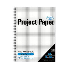 【送料無料】(まとめ) オキナ プロジェクトリングノート A45mm方眼罫 50枚 PNA4S 1冊 【×30セット】 生活用品・インテリア・雑貨 文具・オフィス用品 ノート・紙製品 ノート・レポート紙 レビュー投稿で次回使える2000円クーポン全員にプレゼント