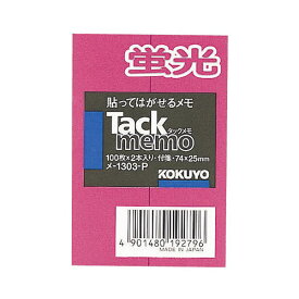 楽天市場 蛍光ピンク 紙の通販