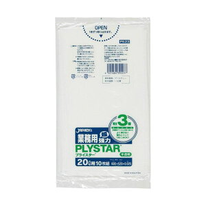 (まとめ) ジャパックス 3層ゴミ袋 プライスター 半透明 20L PS-23 1パック(10枚) 【×20セット】