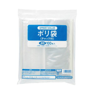 【送料無料】(まとめ) スマートバリュー ポリ袋 チャック付 240×340mm 500枚(100枚×5パック) 【×3セット】