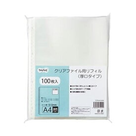 【送料無料】（まとめ）TANOSEE クリアファイル用リフィル（厚口タイプ）A4タテ 2・4・30穴 1セット（500枚：100枚×5パック）【×3セット】
