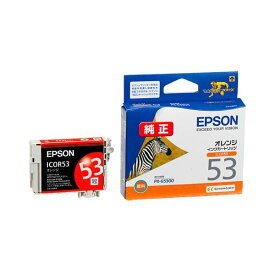 【送料無料】(まとめ) エプソン EPSON インクカートリッジ オレンジ ICOR53 1個 【×10セット】 AV・デジモノ パソコン・周辺機器 インク・インクカートリッジ・トナー インク・カートリッジ エプソン(EPSON)用 レビュー投稿で次回使える2000円クーポン全員にプレゼント