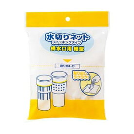 【送料無料】（まとめ）TANOSEE 水切りネットストッキングタイプ 排水口用細型 1パック（50枚）【×50セット】 生活用品・インテリア・雑貨 キッチン・食器 その他のキッチン・食器 レビュー投稿で次回使える2000円クーポン全員にプレゼント