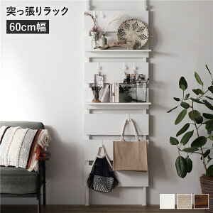 yzǖ ˂ EH[bN 60cm zCg I2 tbN7t ǖʎ[ OK Hsv AWX^[t ςI [I p[e[V  rO _CjO