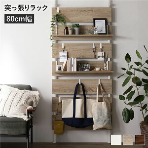 yzǖ ˂ EH[bN 80cm i`×zCg I2 tbN7t ǖʎ[ OK Hsv AWX^[t ςI [I p[e[V  rO