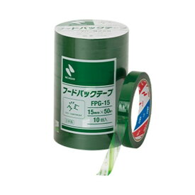 【送料無料】(まとめ) ニチバン フードパックテープ 15mm×50m 緑 FPG-15 1パック(10巻) 【×3セット】