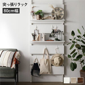 yzǖ ˂ EH[bN 80cm zCg I2 tbN7t ǖʎ[ OK Hsv AWX^[t ςI [I p[e[V  rO _CjO