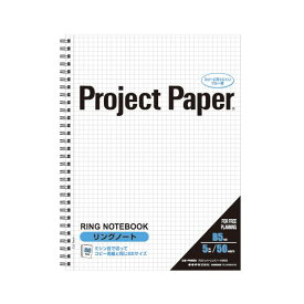 【送料無料】(まとめ) オキナ プロジェクトリングノート B55mm方眼罫 50枚 PNB5S 1冊 【×30セット】 生活用品・インテリア・雑貨 文具・オフィス用品 ノート・紙製品 ノート・レポート紙 レビュー投稿で次回使える2000円クーポン全員にプレゼント
